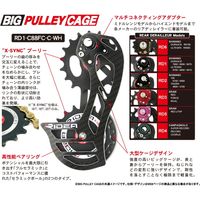 RIDEA Rear Derailleur Cage カーボン（ロゴ：レッド） RD3-C66FC-C 4510676119013（直送品）
