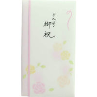 キングコーポレーション 本折新多当折 御入学御祝 （中袋付） 1枚入×50パック IS831060（直送品）