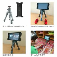 Fotopro タブレットホルダー ID-200+ 1台