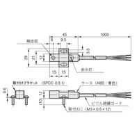 アズビル 直流3線式角形近接スイッチ FL2ー4A6S 1個（直送品）