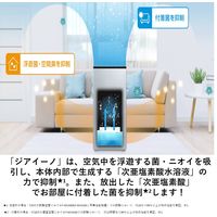 除菌 脱臭 集じん パナソニック 空間除菌脱臭機～18畳 次亜塩素酸 F-MV4100-SZ