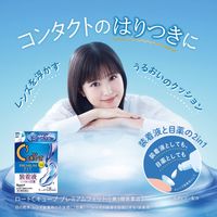 ロートCキューブ プレミアムフィット 18ml ロート製薬　シーキューブ 目薬 装着液 コンタクト 目の乾き【第3類医薬品】