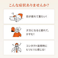 ロートCキューブ プレミアムクリア 18ml ロート製薬　シーキューブ 目薬 疲れ目 コンタクト 裸眼 ビタミンA【第3類医薬品】