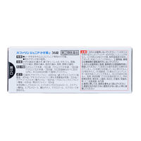 バファリンジュニアかぜ薬a 36錠 ライオン 子ども 総合風邪薬 鼻みず 鼻づまり せき たん 頭痛【指定第2類医薬品】