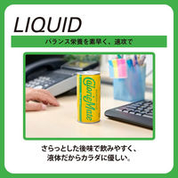 カロリーメイトリキッド カフェオレ味 1セット（1本（200ml）×30） バランス栄養食 大塚製薬