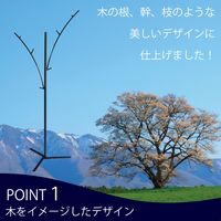 ジャパンアイウェア アイアン ポールハンガー 幅660×全高1480×パイプ高1310mm ph-bm 1台（直送品）