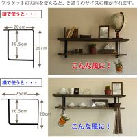 ジャパンアイウェア 職人手作りのウォールシェルフ 1段 ブラック 幅1000×奥行300×250mm WSBK1 1台（直送品）
