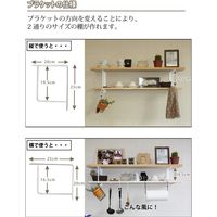ジャパンアイウェア 職人手作りのウォールシェルフ 1段 ホワイト 幅1000×奥行300×250mm WSW1 1台（直送品）