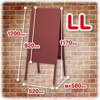 アスカ 高さ調整つきスタンドボード LL レッド BB030R（直送品）