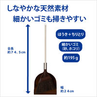 山崎産業 デイリークリーン マンションブルーム(アレン) ほうきちりとりセット 箒ちりとり 玄関ほうき 1箱(2本入)