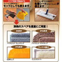 山崎産業 コンドル ハイマジックマルチワイパー300 13130003000000 1セット(2本)