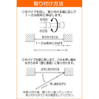 平安伸銅工業 突ぱりスマートポール ミニS 木調 RPM-2 1セット(1本×20)（直送品）