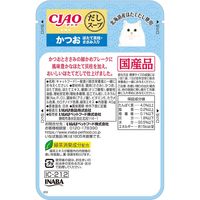 いなば CIAO チャオ だしスープ かつお ほたて貝柱・ささみ入り 国産 40g 16袋 キャットフード 猫用 パウチ