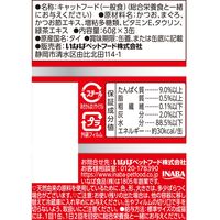 いなば わがまま猫 ミニ まぐろ 60g×3缶 1セット（1個×24）キャットフード 缶詰