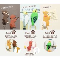 東洋ケース マグネットフック アニマルテイル 白文鳥 MH-AN-08（直送品）