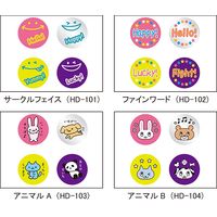 川住製作所 反射スポデコ（両面タイプ） ファインワード HD-102（直送品）