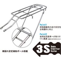 昭和インダストリーズ シート止ロングキャリア ED カチオンブラック（27インチ） RC-27H（直送品）