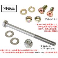 昭和インダストリーズ ロングキャリア（アルベルト対応） ST ステンレス（26インチ） RC-63a（直送品）