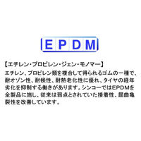 DEMING L/X ブラック（28×1 1/2） SR-027 シンコー（直送品）