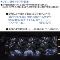 アルファ LEDプログラムネットライト TG5-6011（直送品）