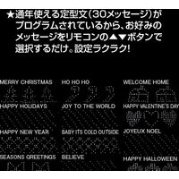 アルファ LEDメッセージネットライト TG5-6024（直送品）