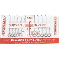 制考社 ラクチンフック NO.132 4114132 1袋（100本入）（直送品）