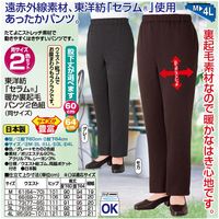 小島繊維 東洋紡セラム暖か裏起毛パンツ2色組グレー・モカ 股下60cm3L a1361115（直送品）
