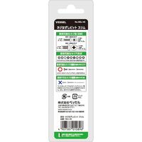 ベッセル ネジはずしビット スリム NEJ-45（NEJ-4、NEJ-5） 1セット