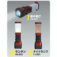 セーブ・インダストリー LEDライト&ランタン SV-4397 1個