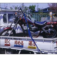 ラッシングベルト LBB100N EF45 オーエッチ工業（直送品）