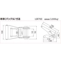 ラッシングベルト LSR703 CF10-50CF オーエッチ工業（直送品）