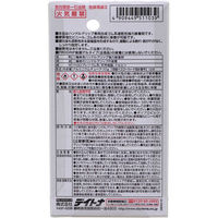 デイトナ グリップ接着剤 96484（直送品）