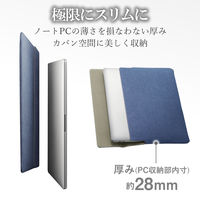 エレコム マグネットフラップインナーケース/13.3inch/ネイビー BM-IBMF13NV 1個