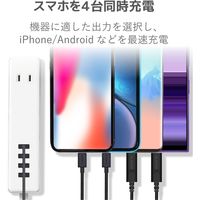 USBタップ 電源タップ 延長コード AC 2個口 USB A×4 1.5m ホワイト ECT-0415WH エレコム 1個（直送品）