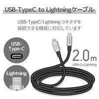 エレコム USB C-Lightningケーブル/準高耐久/2.0m/グレー MPA-CLPS20GY 1個