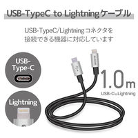 エレコム USB C-Lightningケーブル/準高耐久/1.0m/グレー MPA-CLPS10GY 1個
