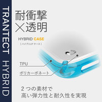 iPhone11Pro ケース カバー TPU ポリカーボネート ストラップホール付 シンプル クリア PM-A19BHVCCR エレコム 1個