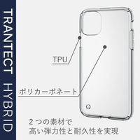 iPhone 11 6.1インチ アイフォン ケース 耐衝撃 ポリカーボネート TPU シンプル 高透明 クリア PM-A19CHVCCR（直送品）