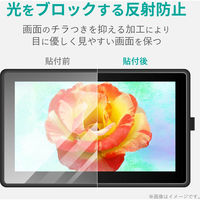 WacomCintiq22 フィルム 21.5インチ ペーパーライク 反射防止 ケント紙 TB-WC215FLAPLL エレコム 1個（直送品）