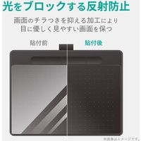 WacomIntuosmedium フィルム ペーパーライク 指紋防止 反射防止 TB-WIWMFLAPLL エレコム 1個（直送品）