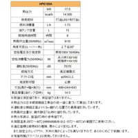 オリオン機械 ジェットヒーター HPE150A-60（直送品）