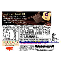 チョコレート 個包装 カレ・ド・ショコラ カカオ88 18枚入 1セット（1個×6）