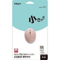 ナカバヤシ “Corot ポケット”超小型無線3ボタンIR LEDマウス/ピンク MUS-RIT159P（直送品）