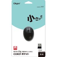 ナカバヤシ “Corot ポケット”超小型無線3ボタンIR LEDマウス/ブラック MUS-RIT159BK（直送品）