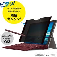 ナカバヤシ 着脱カンタン! Surface Go用覗き見防止フィルム TBF-SFG18FLGPV 1個