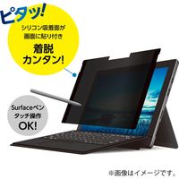 ナカバヤシ 着脱カンタン! Surface Proシリーズ用覗き見防止フィルム TBF-SFP18FLGPV 1個