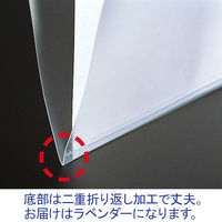 コクヨ スーパークリヤー10(テン) A4 フーTC750N-5 1セット(20枚)