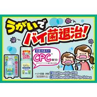 【うがい薬】 新コルゲンうがい薬 60ML 242405 1本 興和