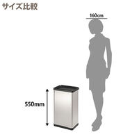 テラモト ターンボックス 23L ステンレスゴミ箱 シルバー DS-251-410-0 1個 スイングふた付 スリム 幅300×奥行210×高さ550mm