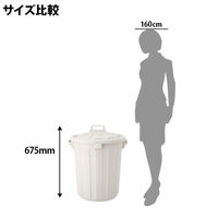 リス 抗菌丸ペール 75L オフホワイト 1台（70Lゴミ袋対応）シンプル ダストボックス  丸型ペール フタ式 日本製 幅530×奥行530×高さ675mm